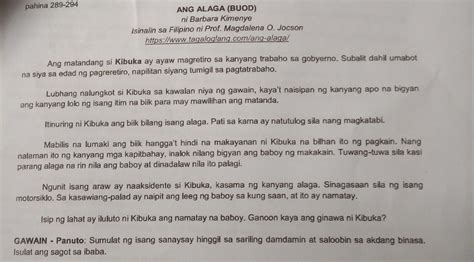 Ang Alaga (Buod) .
